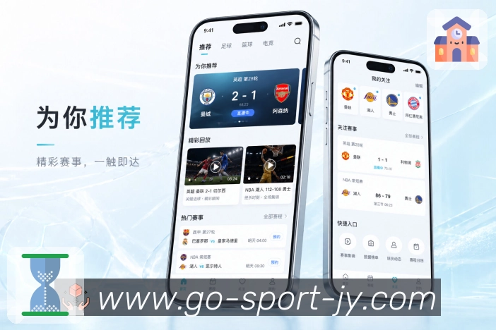 <strong>九游体育</strong>官方App 固定赛事入口