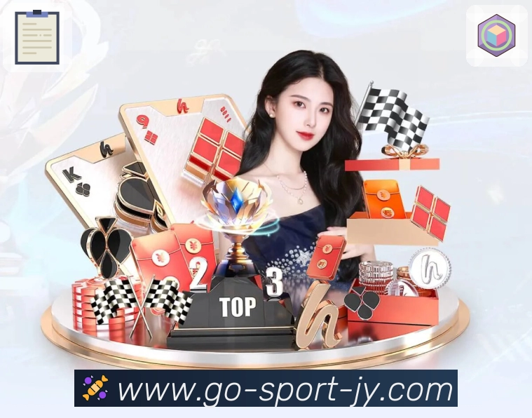 实时比分与事件